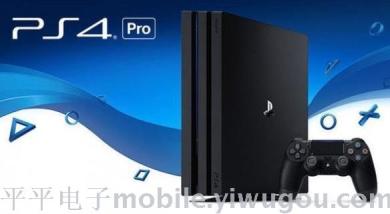 PS4 PRO 原装正版游戏主机图