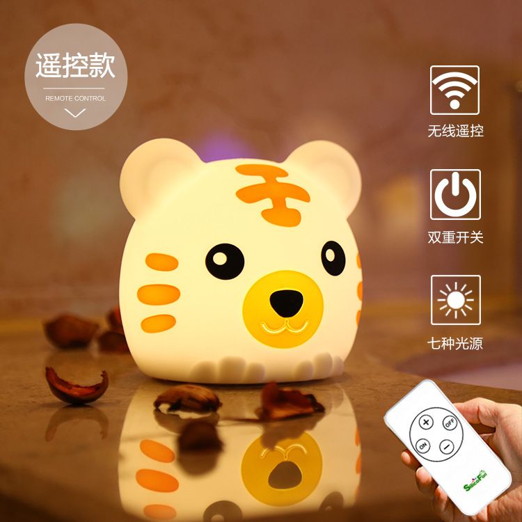 Cross-border colorful tiger silicone night lamp bedroom creative dream bedside lamp rechargeable patting lamp LED lamp