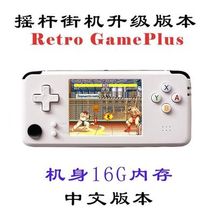 RETRO GAME Plus Handheld console 32-bit arcade PSP games NEOGBA retro console