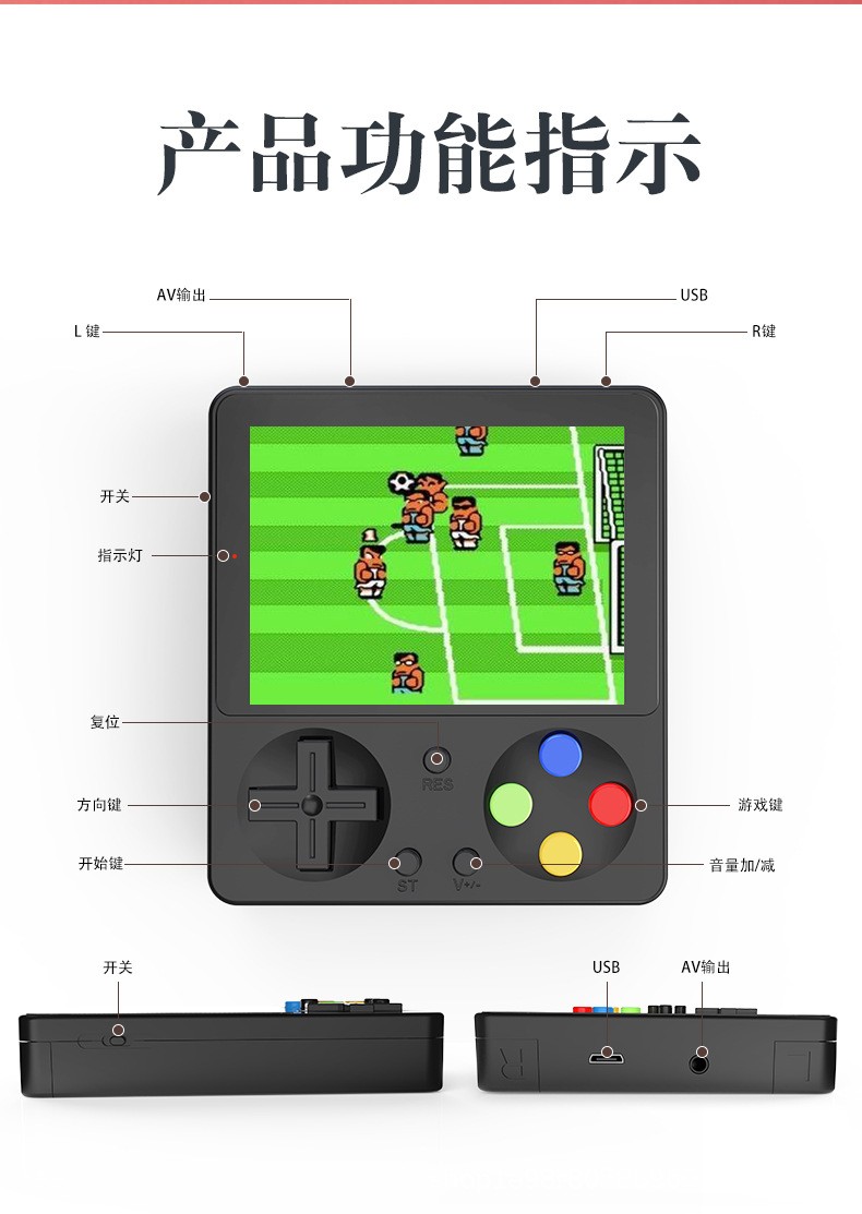 迷你掌上游戏机3.0寸屏大彩绘FC经典 机厂家直销详情图1