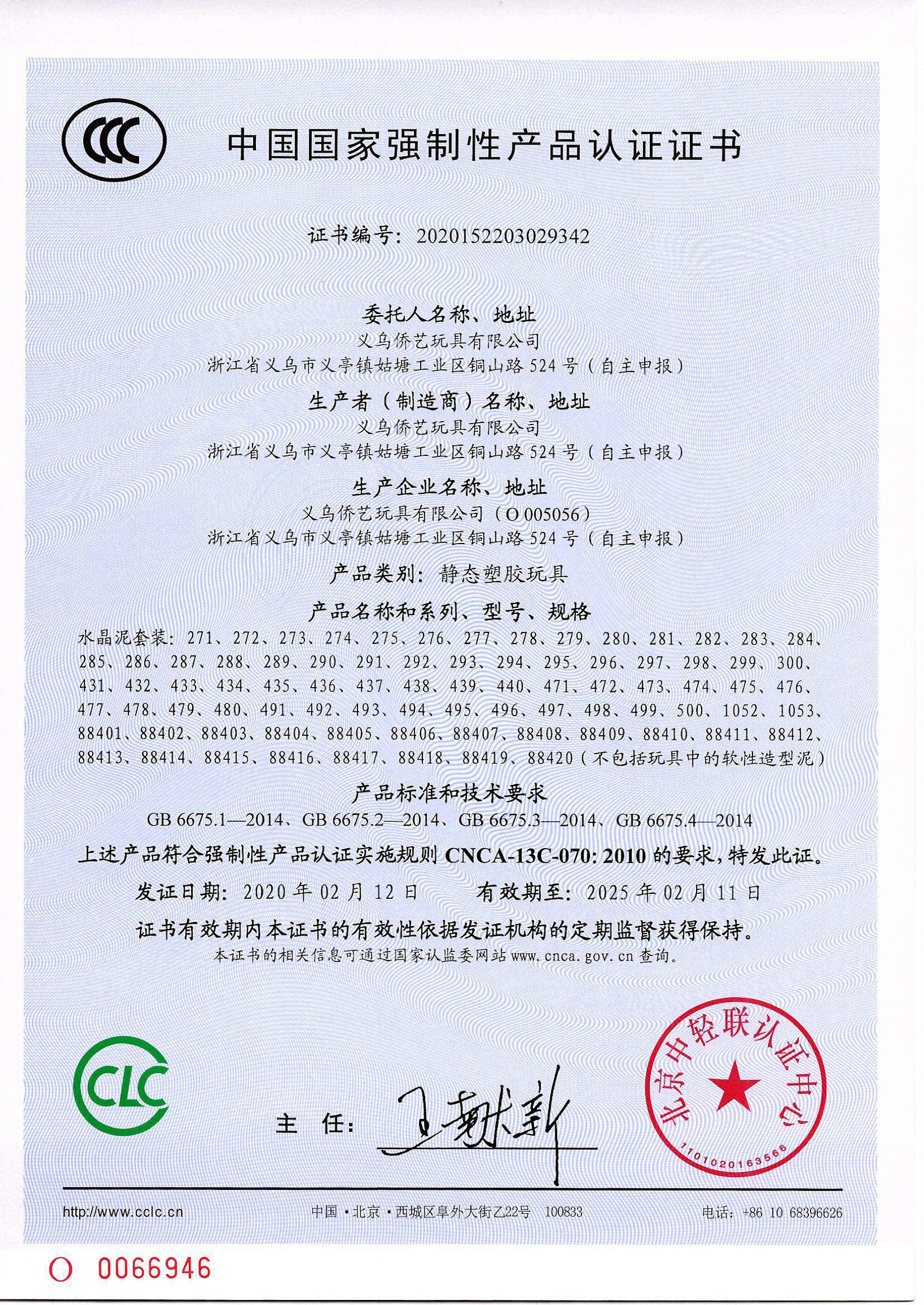 果汁假 水297详情图1
