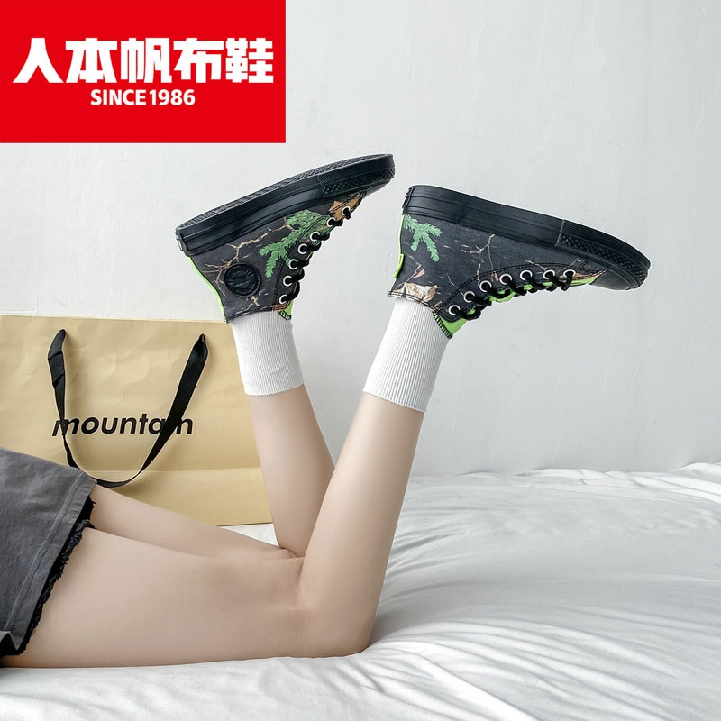 女式帆布鞋实物图