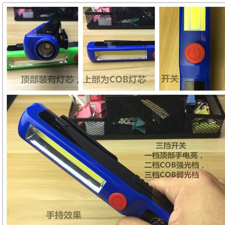 COB work light, maintenance light, led flashlight, pen-shaped car pen holder, magnet, emergency light, handheld outdoor lighting details Picture