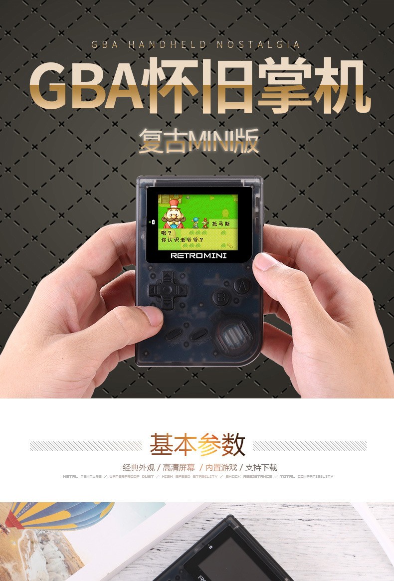 爆款Retro mini GBA掌机MINI游戏机掌上口袋妖怪GBC游戏机儿童PSP详情图1