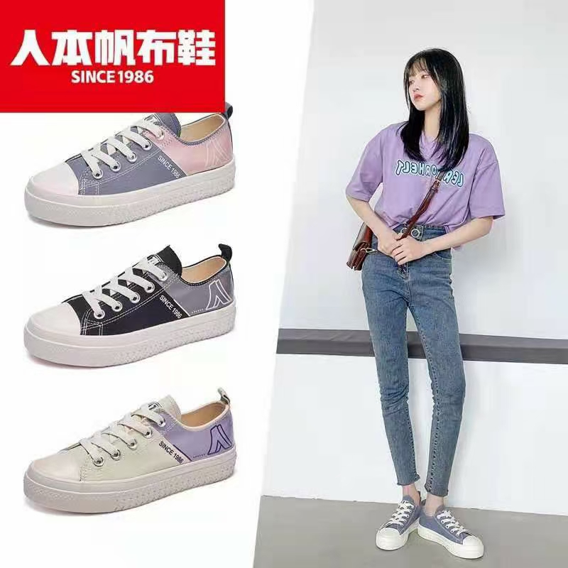 Renben 2698 Women's Fashion Trend Style Item Picture