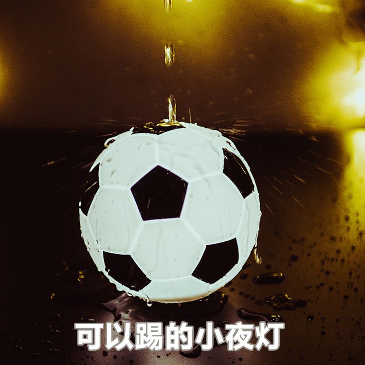 USB rechargeable desk lamp Football silica gel night lamp Bedroom with sleep pat breathing lamp