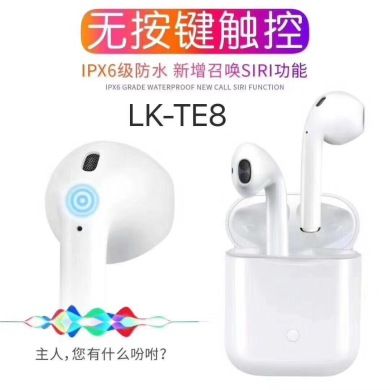 LK-TE8蓝牙耳机 lk-te8触摸无线充蓝牙耳机 双耳通话TWS蓝牙耳机产品图