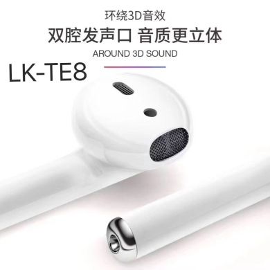 LK-TE8蓝牙耳机 lk-te8触摸无线充蓝牙耳机 双耳通话TWS蓝牙耳机