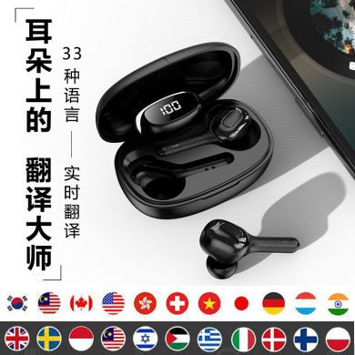 跨境爆款T1翻译蓝牙耳机随身智能多国语言翻译器实时商务互译耳机图