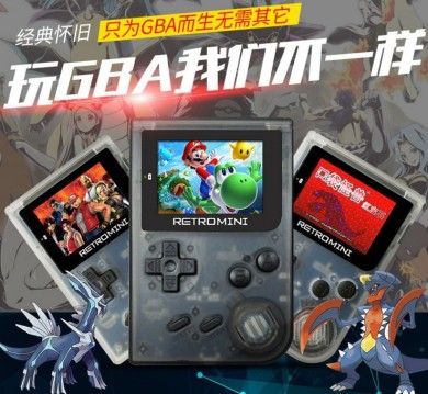 爆款Retro mini GBA掌机MINI游戏机掌上口袋妖怪GBC游戏机儿童PSP