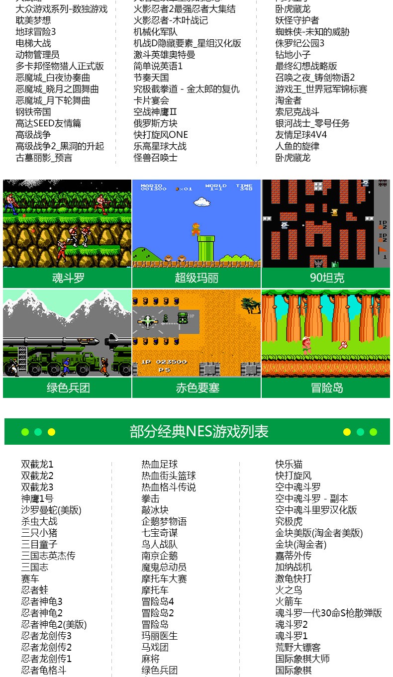 5.1寸psp游戏机掌机怀旧X9可充电FC掌上游戏机儿童GBA外贸版详情图3