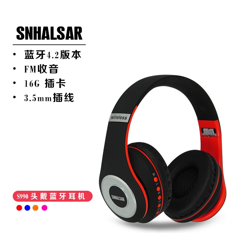 S990头戴式无线蓝牙耳机 磨砂面蓝牙立体声耳机 外贸礼品订制耳机详情图2