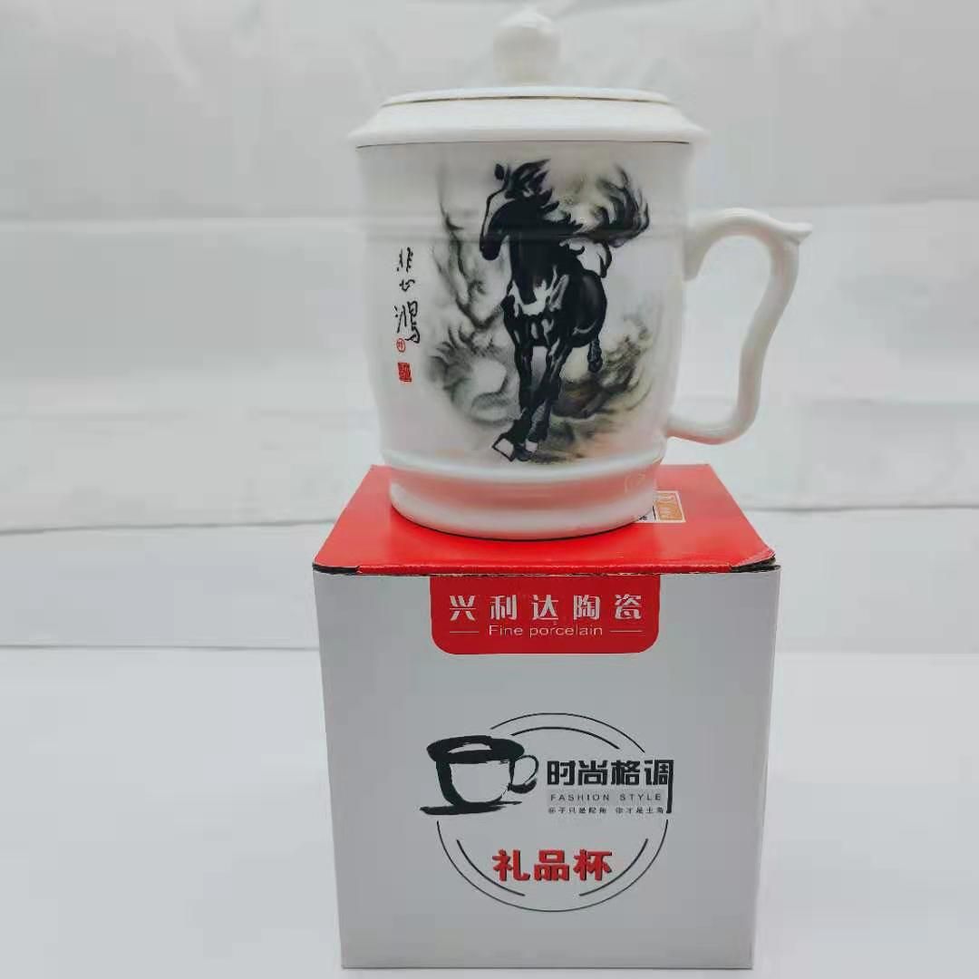 马到成功骨瓷杯陶瓷茶杯办公水杯带盖泡茶杯子会议杯两只装