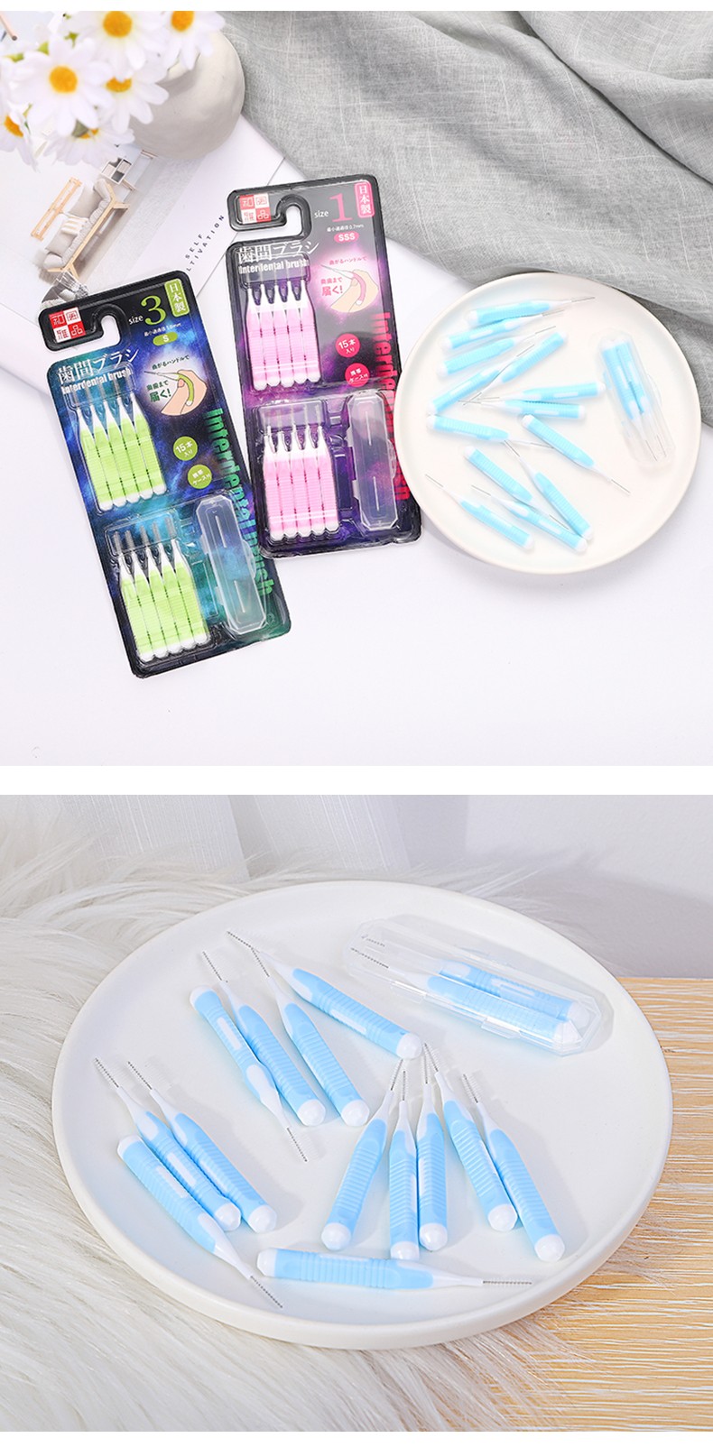 日本进口和风雅品齿间刷牙缝牙刷清洁牙垢按摩牙龈牙间刷0.8mm（ss）买一送一详情图11