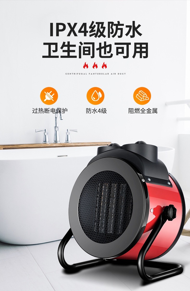 外贸欧标2KW220V陶瓷PTC暖风机取暖器热风机双旋钮带温控1件8台 彩盒包装 英文 英文说明书详情图3