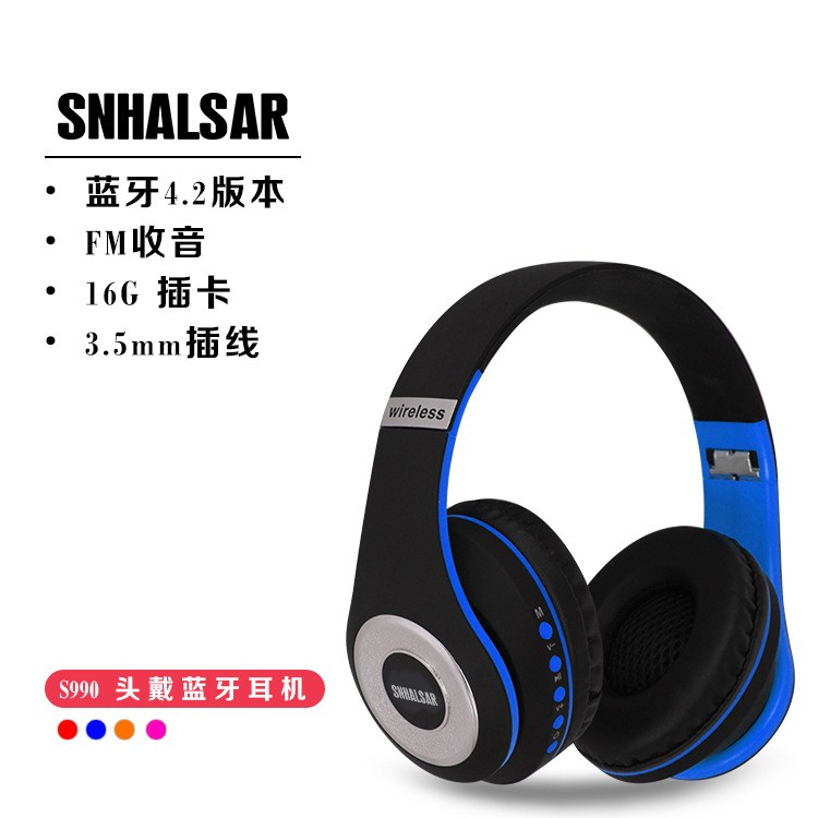S990头戴式无线蓝牙耳机 磨砂面蓝牙立体声耳机 外贸礼品订制耳机详情图1
