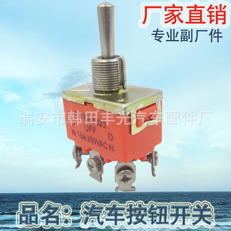 Factory direct sales of screw foot toggle switch 3A oscillatory switch 125VAC car rocker switch 6 pins KN3C-203 1322 Specification image