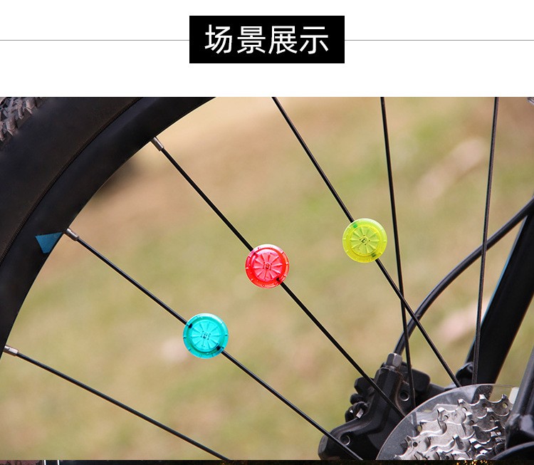 609钢丝灯山地自行车辐条灯 led风火轮单车轮胎安全警示灯骑行装备详情11