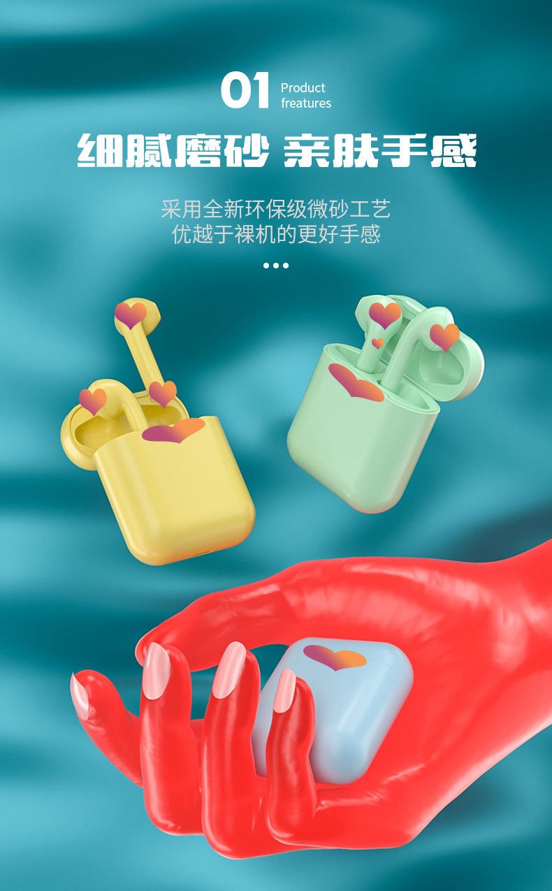 爆款马卡龙INPODS12 金属色HIFI立体运动多彩tws i12无线蓝牙耳机详情图2