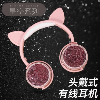 New cat ears Quicksand head wearing wired headphones gift manufacturers wholesale school listening games folding with wheat