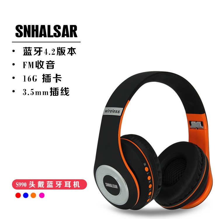 S990头戴式无线蓝牙耳机 磨砂面蓝牙立体声耳机 外贸礼品订制耳机详情图4