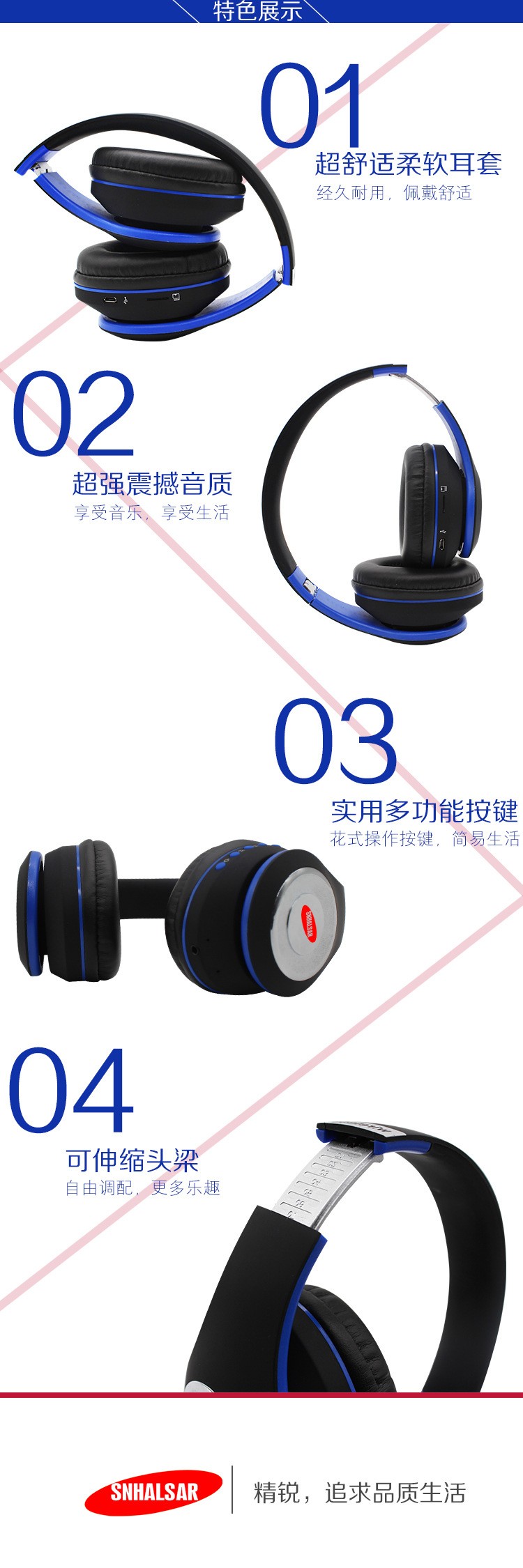 S990头戴式无线蓝牙耳机 磨砂面蓝牙立体声耳机 外贸礼品订制耳机详情图6