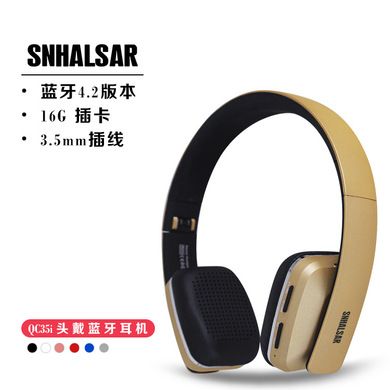 35i 无线蓝牙耳机头戴式外贸爆款加工贴牌耳机