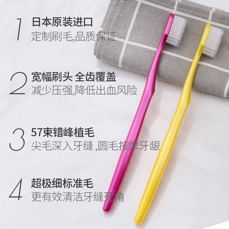 日本进口/宽头牙刷57束普通细毛牙刷产品图
