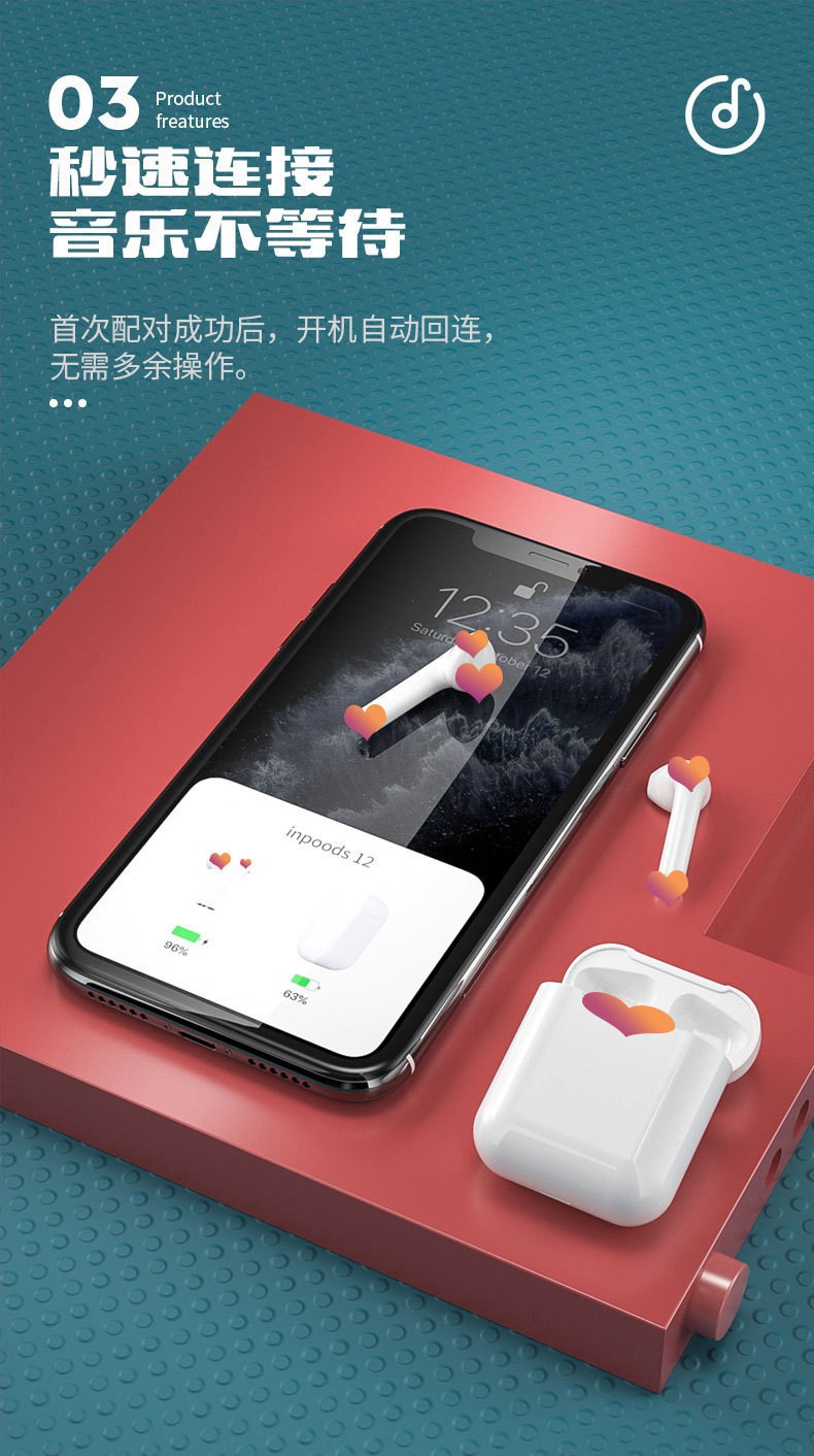 爆款马卡龙INPODS12 金属色HIFI立体运动多彩tws i12无线蓝牙耳机详情图4