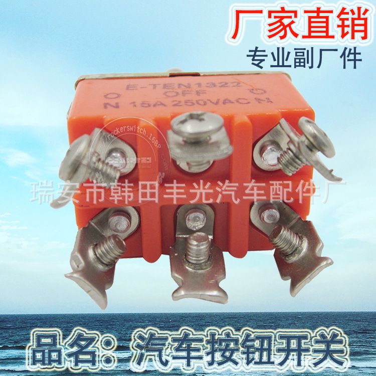 Factory direct sales of screw foot toggle switch 3A oscillatory switch 125VAC car rocker switch 6 pins KN3C-203 1322 Item Picture