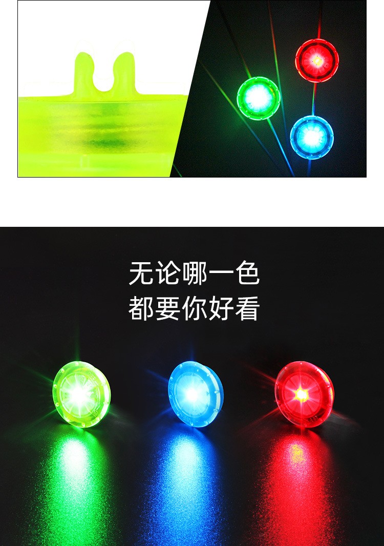 609钢丝灯山地自行车辐条灯 led风火轮单车轮胎安全警示灯骑行装备详情8