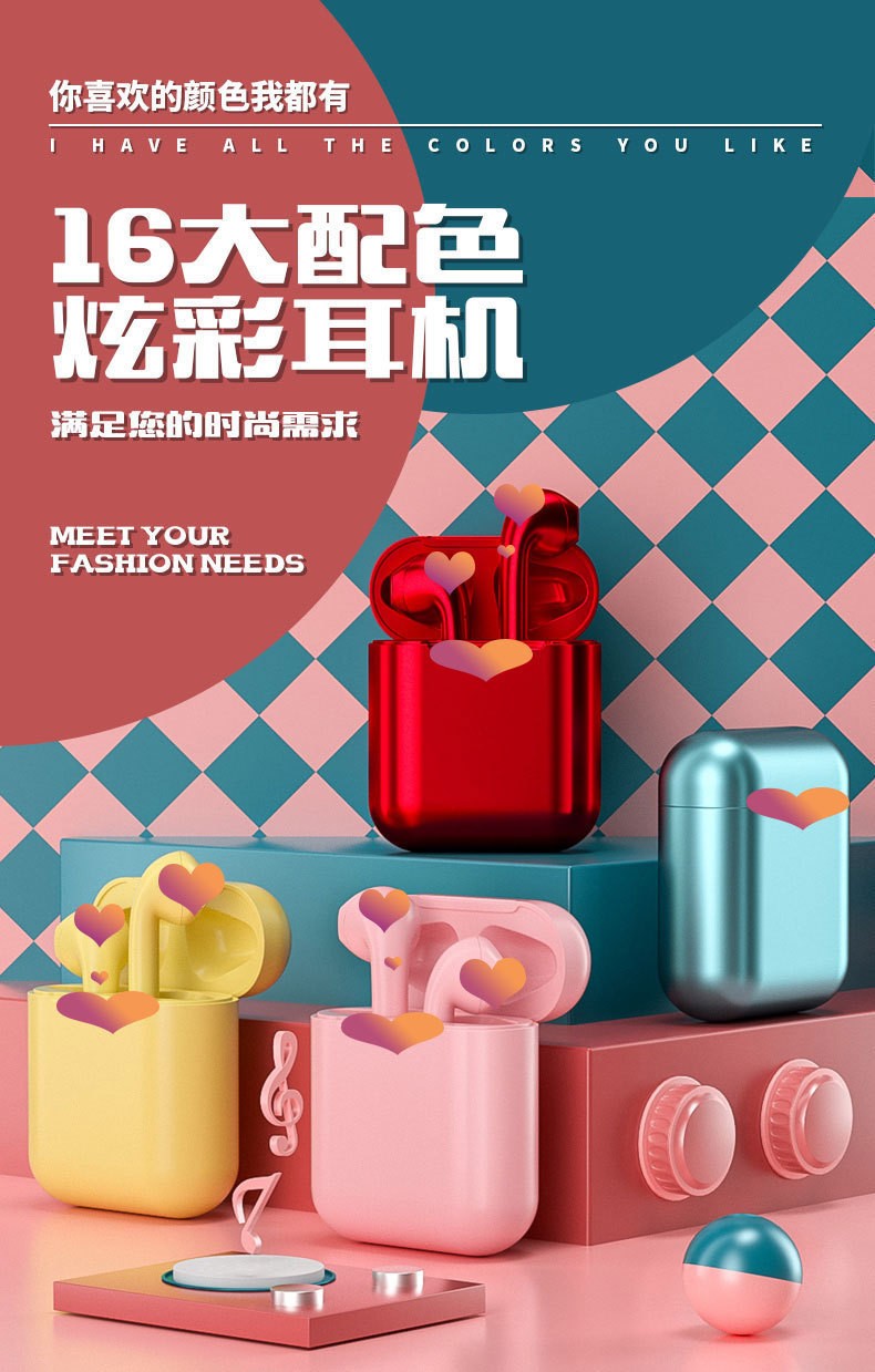 爆款马卡龙INPODS12 金属色HIFI立体运动多彩tws i12无线蓝牙耳机详情图1