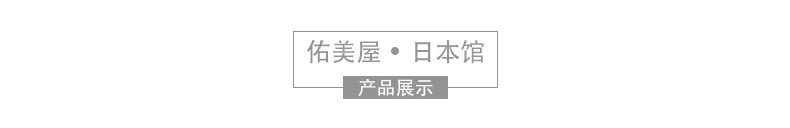 日本进口和风雅品齿间刷牙缝牙刷清洁牙垢按摩牙龈牙间刷0.7mm（sss）买一送一详情图9