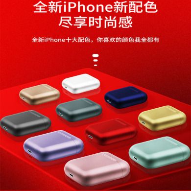 爆款马卡龙INPODS12 金属色HIFI立体运动多彩tws i12无线蓝牙耳机