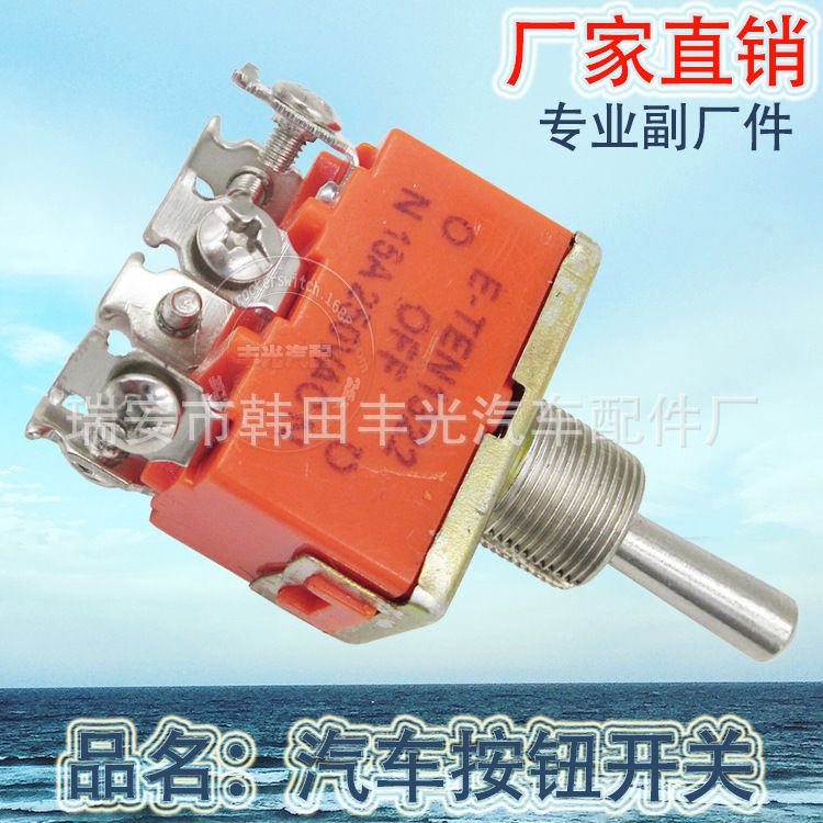 Factory direct sales of screw foot toggle switch 3A oscillatory switch 125VAC car rocker switch 6 pins KN3C-203 1322