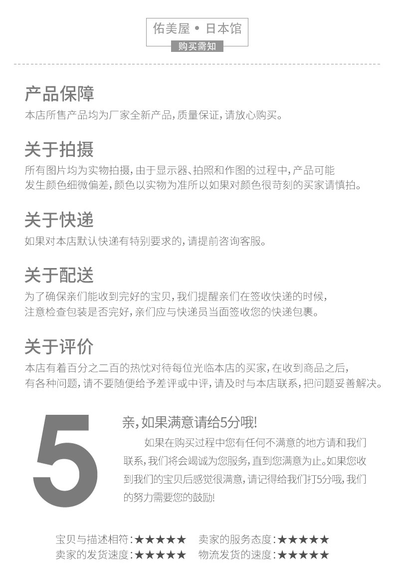 日本进口和风雅品齿间刷牙缝牙刷清洁牙垢按摩牙龈牙间刷0.7mm（sss）买一送一详情图15