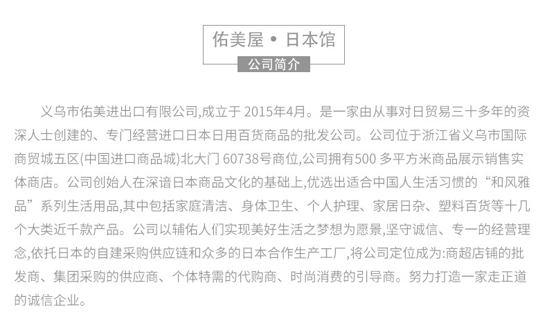 日本进口和风雅品齿间刷牙缝牙刷清洁牙垢按摩牙龈牙间刷0.7mm（sss）买一送一详情图3