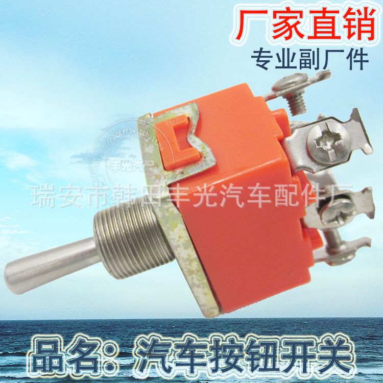 Factory direct sales of screw foot toggle switch 3A oscillatory switch 125VAC car rocker switch 6 pins KN3C-203 1322 details Picture