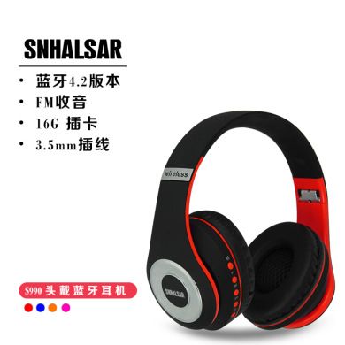 S990头戴式无线蓝牙耳机 磨砂面蓝牙立体声耳机 外贸礼品订制耳机