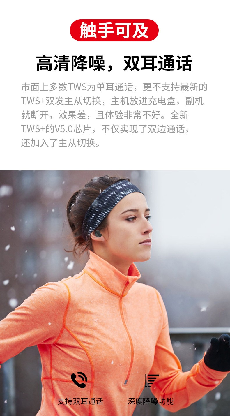 新款私模A8 TWS5.0蓝牙耳机 真无线重低音运动 音乐迷你 跨境专供详情图5