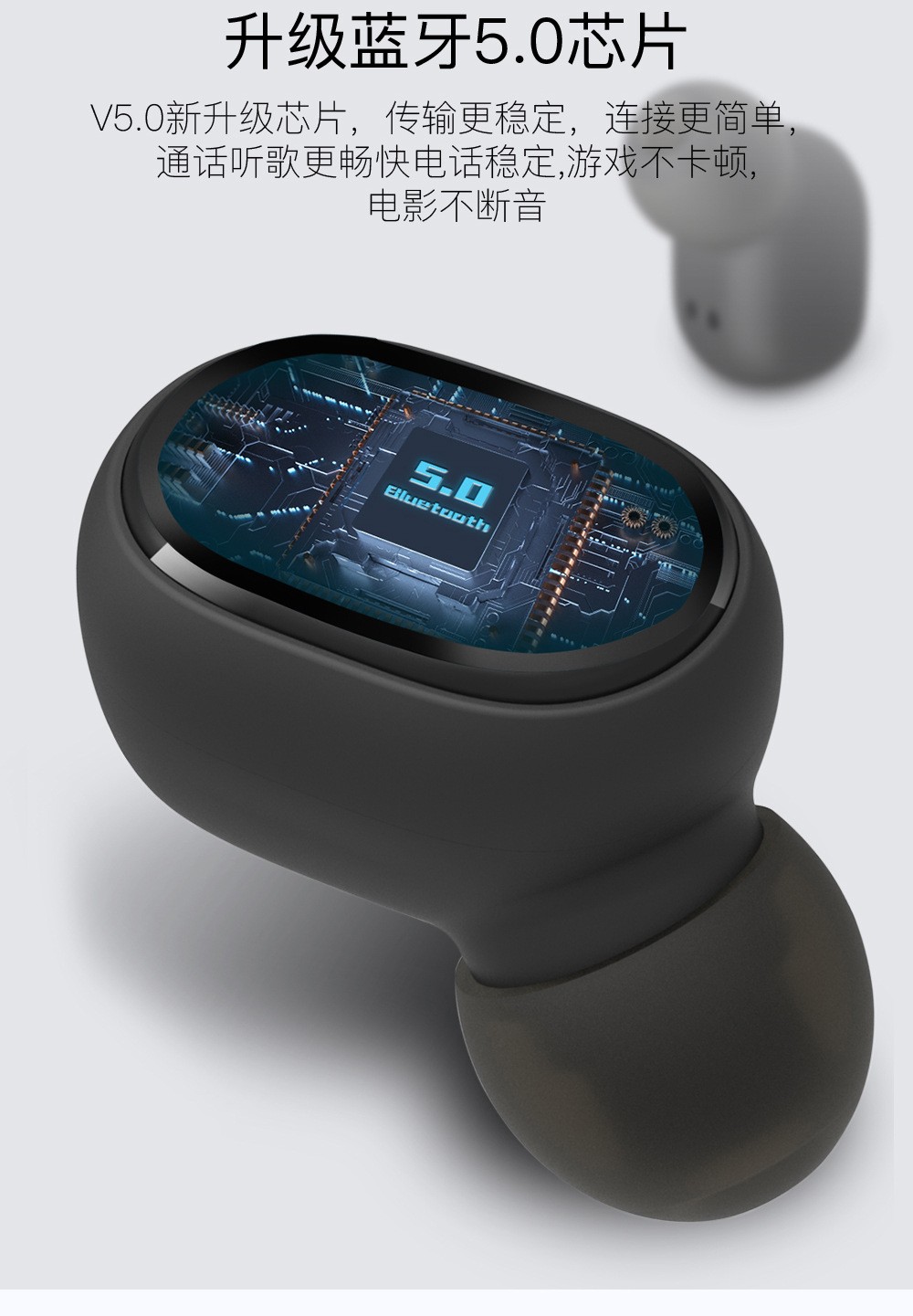 E6S数显TWS蓝牙耳机双耳5.0无线运动迷你耳机立体声入耳式详情图10