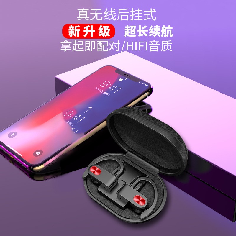 运动耳挂蓝牙耳机5.0 新款私模tws无线立体声 亚马逊爆款蓝牙耳机详情图8