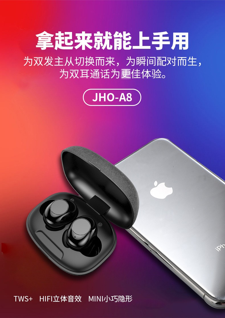 新款私模A8 TWS5.0蓝牙耳机 真无线重低音运动 音乐迷你 跨境专供详情图1
