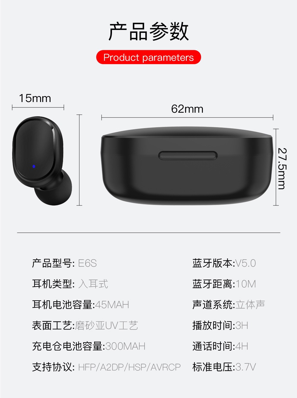 E6S数显TWS蓝牙耳机双耳5.0无线运动迷你耳机立体声入耳式详情图18