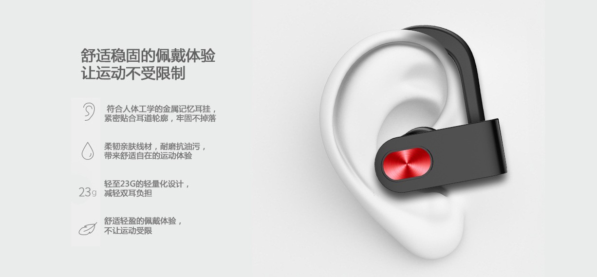 运动耳挂蓝牙耳机5.0 新款私模tws无线立体声 亚马逊爆款蓝牙耳机详情图3