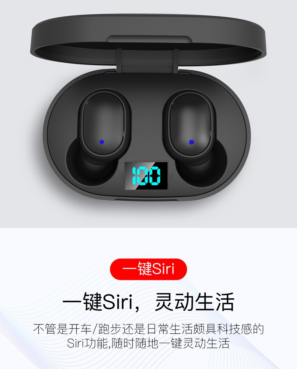 E6S数显TWS蓝牙耳机双耳5.0无线运动迷你耳机立体声入耳式详情图8