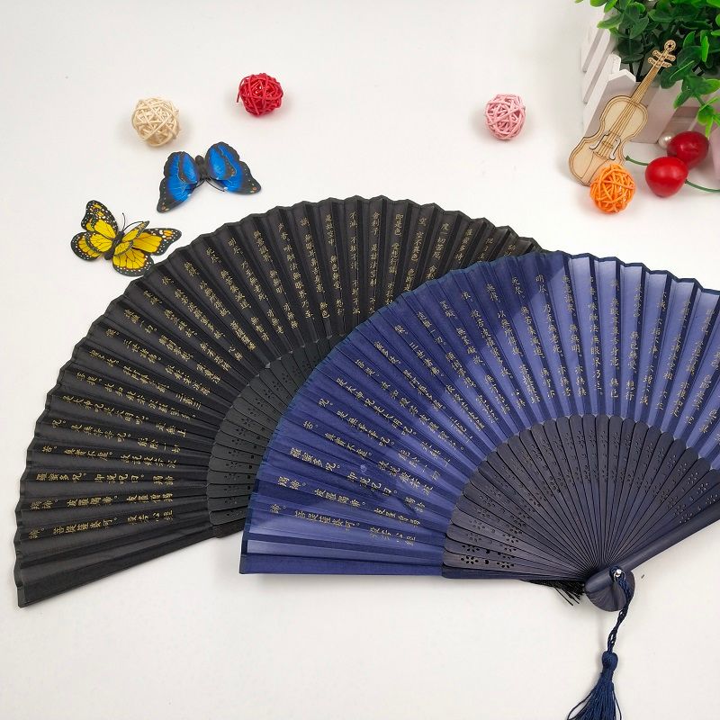 德祯  古风折扇  心经扇  带流苏布艺竹制扇  骨折扇  中国风禅意扇子
