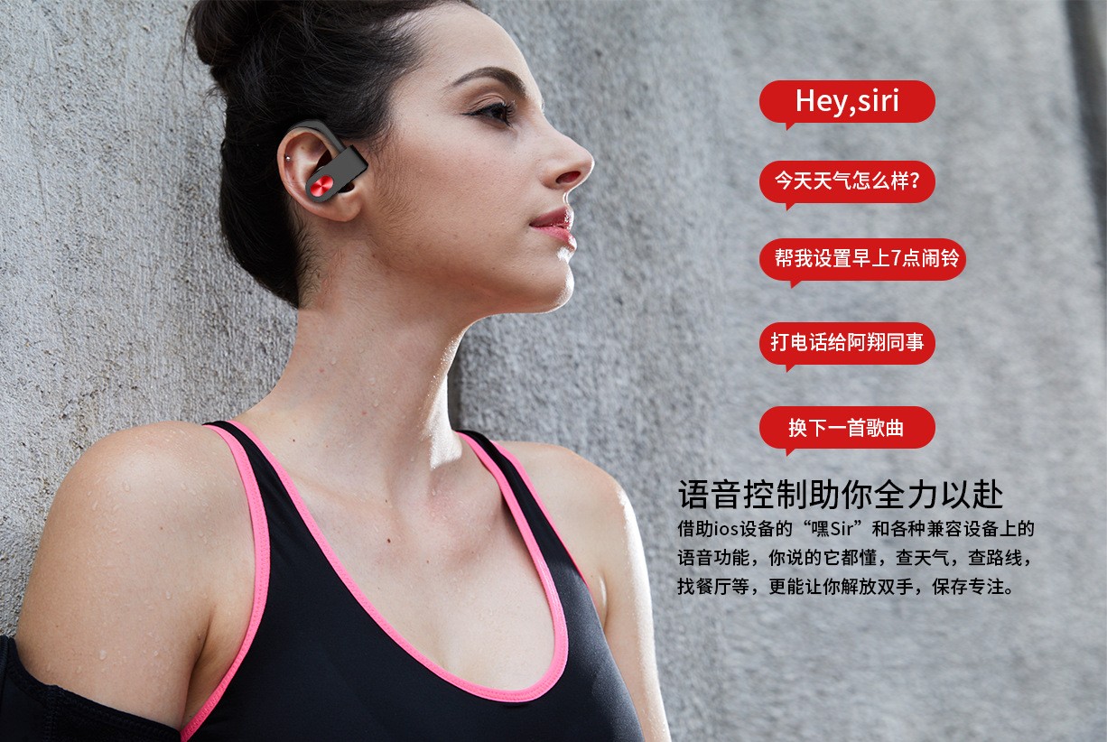 运动耳挂蓝牙耳机5.0 新款私模tws无线立体声 亚马逊爆款蓝牙耳机详情图6
