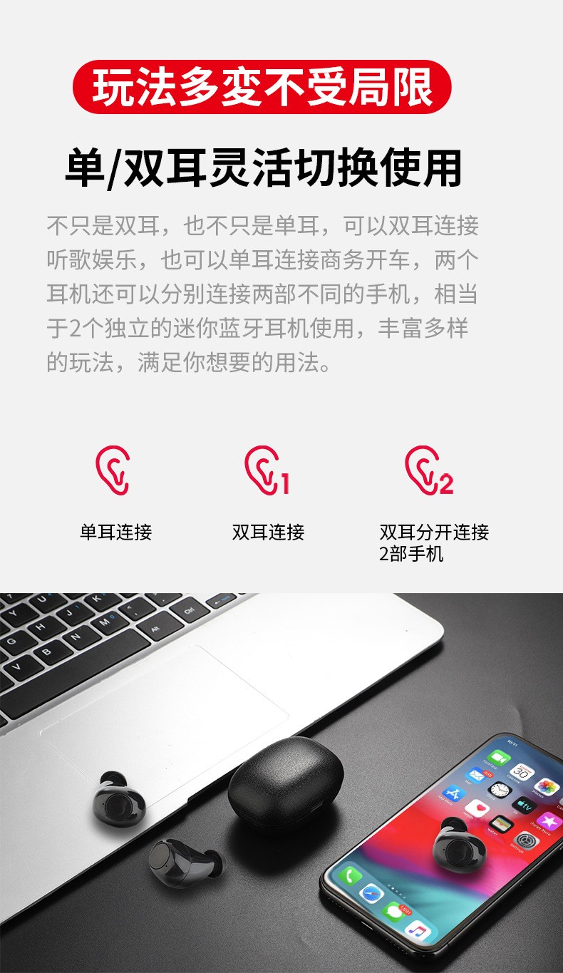 新款私模A8 TWS5.0蓝牙耳机 真无线重低音运动 音乐迷你 跨境专供详情图8