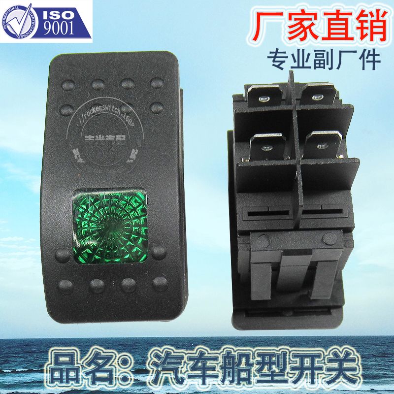 Manufacturers direct On-Off single-gear button switch general models warping button switch 16A; 250VAC RK1-06